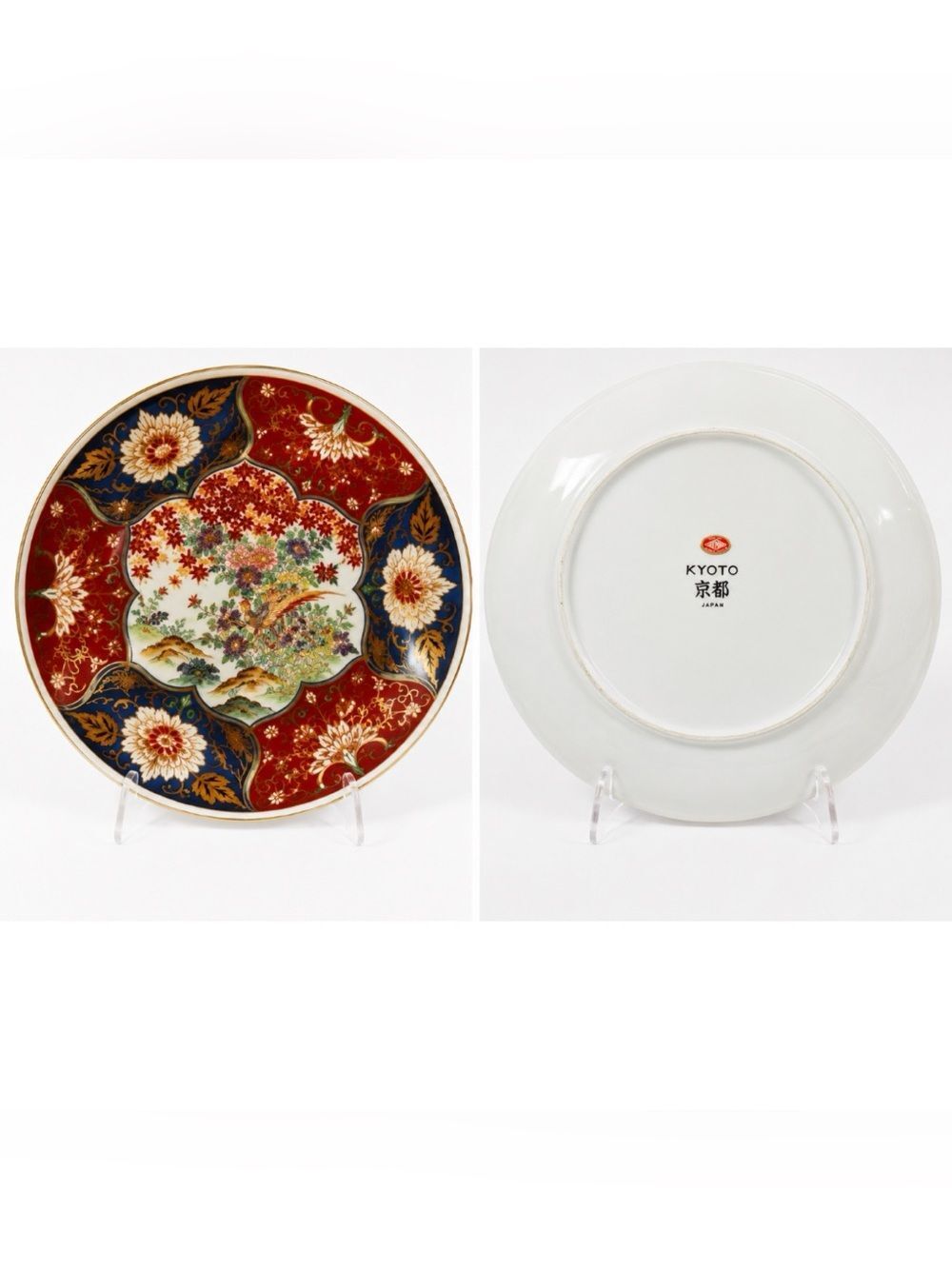 Vintage Mid-20th Century Kyoto Porcelain
Decorative Plate ~Imari-Style ~Japan